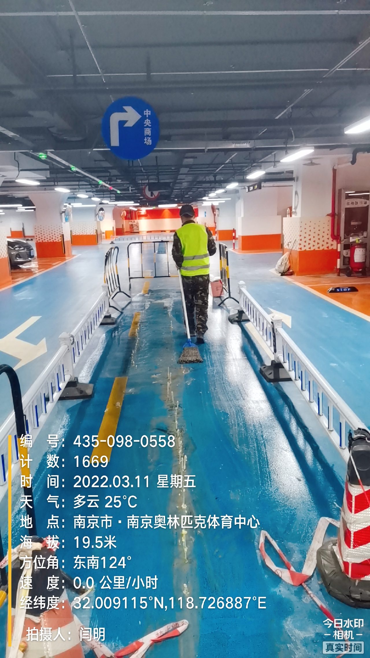 英德地下伸缩缝堵漏新技术