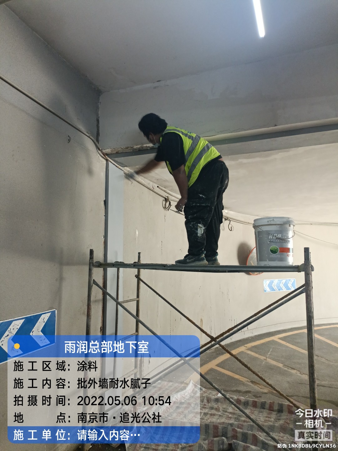 英德地下室车库修缮案例