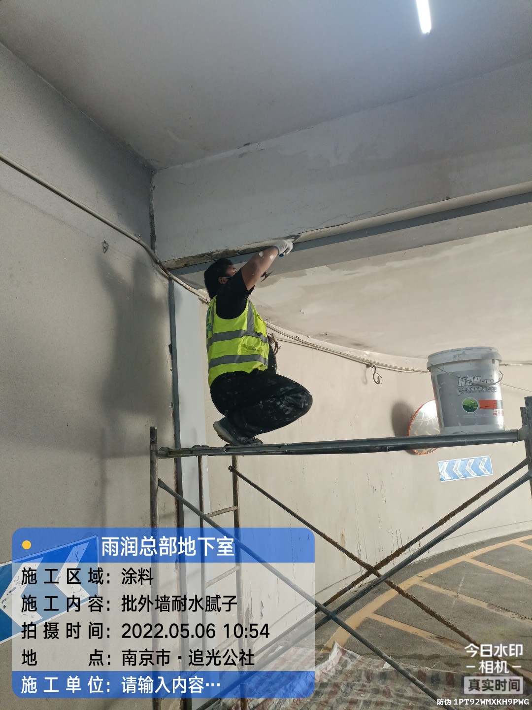英德地下伸缩缝渗水渗漏治理