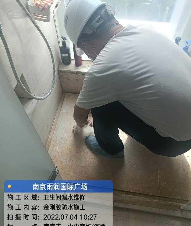 英德家庭卫生间渗水的处理与维护方法
