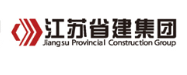 英德省建集团