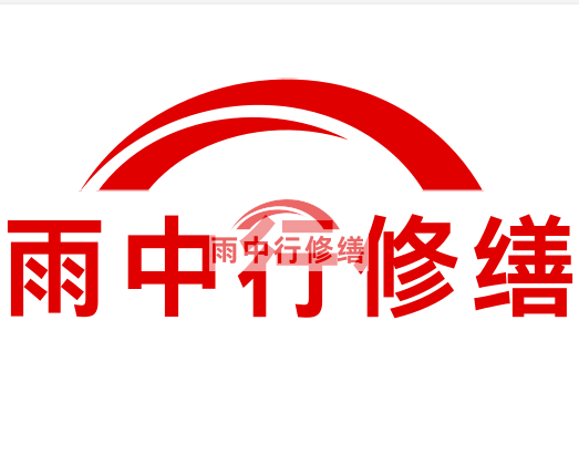 英德房屋漏水找专业的防水公司