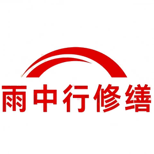 英德屋面防水节点防水常见问题（渗漏高发区）