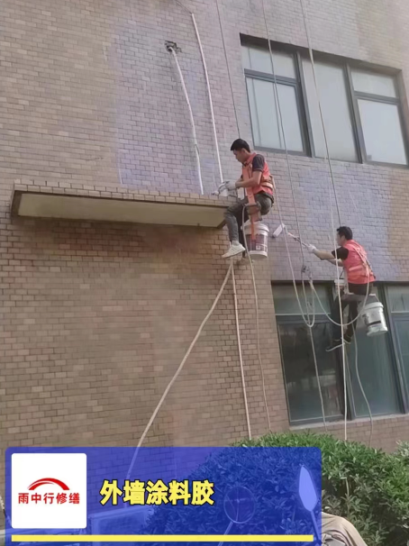 英德外墙防水修缮